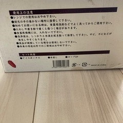 居酒屋セットの画像