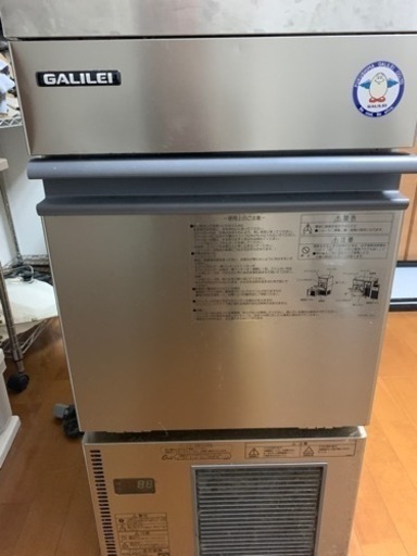 製氷機
