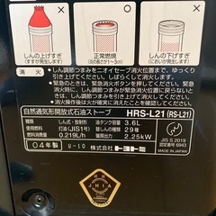 ストーブの画像