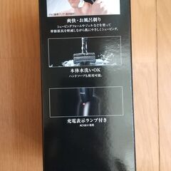  ＜売約済み＞パナソニック メンズシェーバー[電気シェーバー]【3枚刃】（青） ES-RL15-A（中古品）の画像
