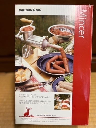 新品⭐︎Captain stag 簡単！ミートミンサー　ソーセージノズル付き！