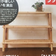 100円ショップで買った棚　2組セットの画像