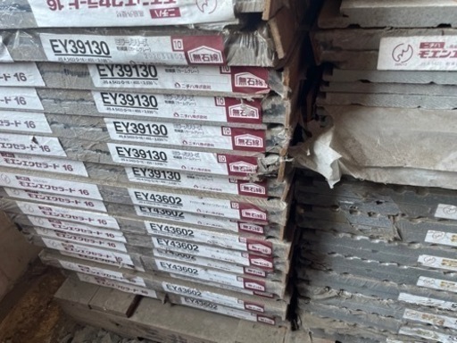 ニチハ　サイディング　16ミリ　未使用