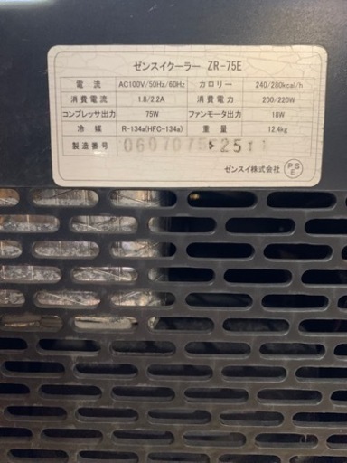 ゼンスイ 水槽用クーラー ZR-75E