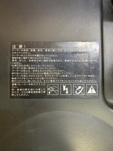 ゼンスイ 水槽用クーラー ZR-75E