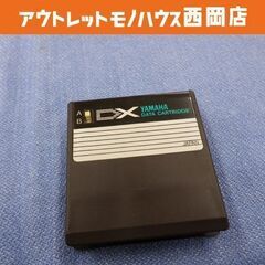 お値下げ中！ ヤマハ DX7 VOICE ROM101 ROMカ...