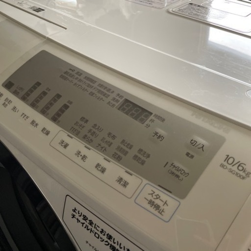 美品 日立ドラム式洗濯機 2021年製の通販はau PAY マーケット - 輸入 