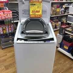 K184★HITACHI製★2018年製8㌔4.5㌔洗濯乾燥機★6ヵ月間保証付き★近隣配送・設置可能