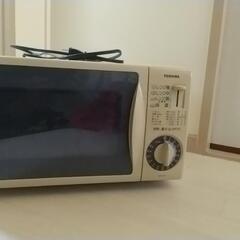 電子レンジTOSHIBA　取引中です