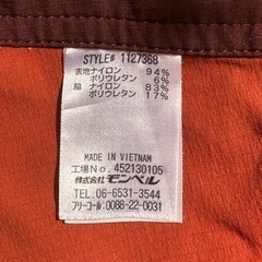 モンベル パドリングトランクス Men's Lサイズの画像