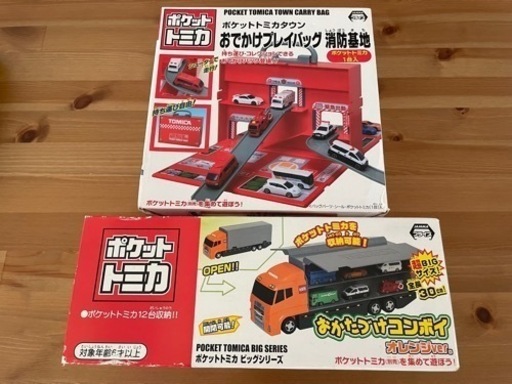 ポケットトミカ おかたづけコンボイ オレンジver. ・おでかけプレイバッグ 消防基地 2点セット