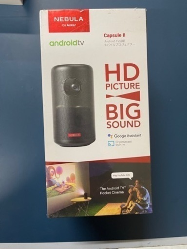 Anker Nebula Capsule II Android TV搭載 モバイル プロジェクター
