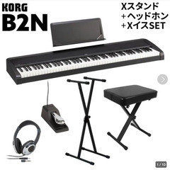 21年製 KORG 88鍵盤 B2N BK X型スタンド/X型椅...