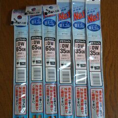 未使用品　ワイパー　替えゴム　NWB DW65GN DW35GN...