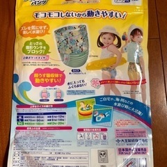 グーン スイミングパンツ BIG4枚 開封済み未使用品の画像