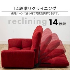 アイリスプラザ　ローソファ 引越しの画像