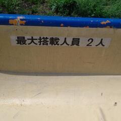 青物シーズン到来‼️ヤマハFRPボート(二分割)補強済み🚣‼️マーキュリー(改)２馬力船外機の画像