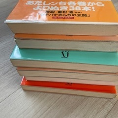 あたしン家1〜5巻、ためしてあたしン家の画像