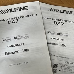 最終値下げ！アルパイン　ディスプレイオーディオ　DA7の画像