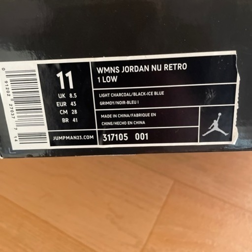 WMNS JORDAN NU RETRO 1 LOW