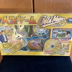 人生ゲーム　ゴールドメジャーの画像