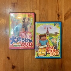 マインクラフト　dvd ２本　小冊子　建築　大冒険　解説　実況　...