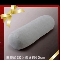抱き枕