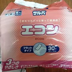 【業務用】介護パンツアテントＬサイズ　フラットタイプと2種の画像