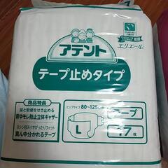 【業務用】介護パンツアテントＬサイズ　フラットタイプと2種の画像