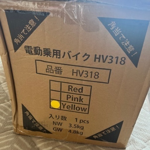子供用　電動乗用バイク