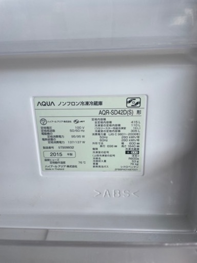 家具 AQUA AQR-SD42D(S)
