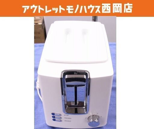 ニトリ ポップアップトースター T-777 ホワイト トースト 2枚焼き 焼き色調節可能 蓋付き 札幌市 西岡店