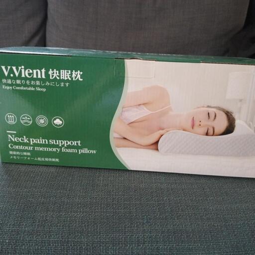 新品　快眠枕