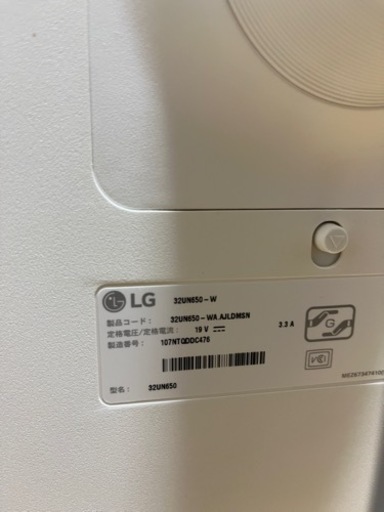 値下げ 32UN650-W モニター　4K ディスプレイ 31.5インチ