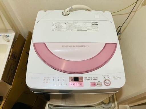 届けます SHARP洗濯機 6kg