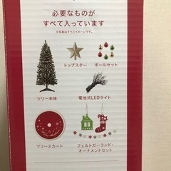 【ニトリ】クリスマスツリーの画像