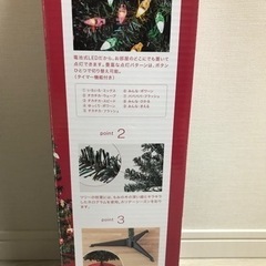 【ニトリ】クリスマスツリーの画像