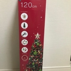 【ニトリ】クリスマスツリー