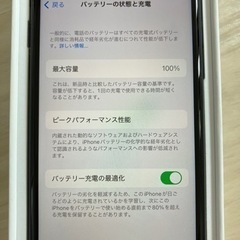 ★他サイト売却済★極上美品 iPhone SE 第三世代 ミッドナイト 128GB SIMフリー SE3の画像