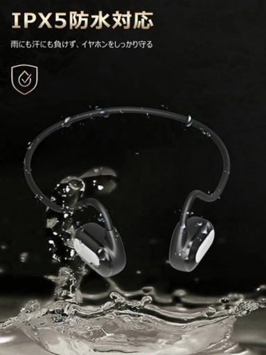 【新品】最新空気伝導Bluetoothイヤホン TYPE-C充電式 IPX5防水
