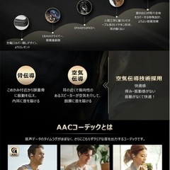 【新品】最新空気伝導Bluetoothイヤホン TYPE-C充電式 IPX5防水の画像