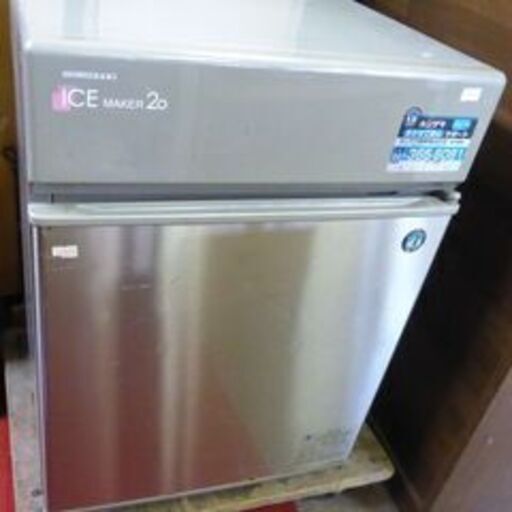 【お宝堂】ホシザキ/キューブアイスメーカー/全自動製氷機/IM-20CL/100V/ 業務用/厨房用品/動作確認済
