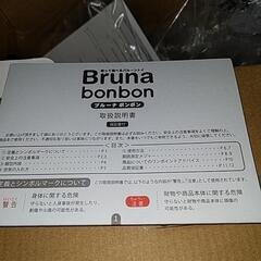 balloon(お話中の画像