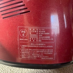 クビンス　ホールスロージューサー　コールドプレスジュースの画像