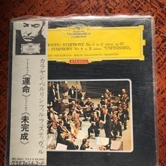 LPレコード5枚(カラヤン〜運命ほか)