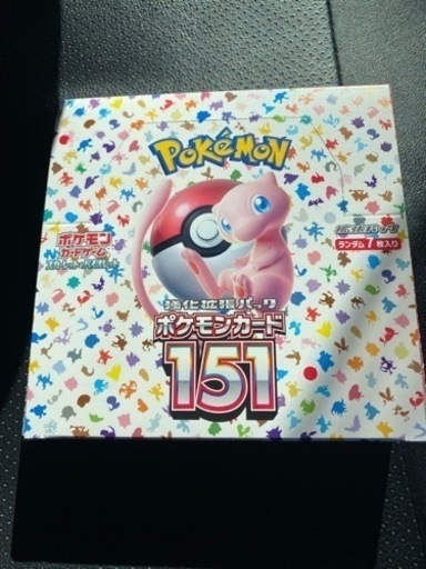 ポケモンカードゲーム　強化拡張パック　ポケモンカード151