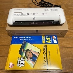 ラミネーター　ラミネートフィルム