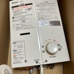 プロパンガス用の給湯器の画像