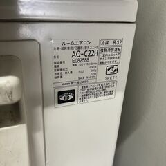  2018年製 中古 富士通ゼネラル AS-C22H-W ホワイト nocria [エアコン（主に6畳用）]の画像