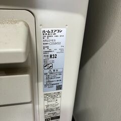 2021年製 中古 ダイキン DAIKIN AN22YES-W [ エアコン （6畳・単相100V） Eシリーズ 除菌機能 ホワイト]の画像